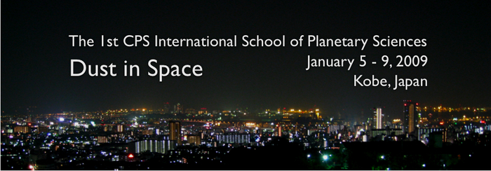 1st CPS Planetary School